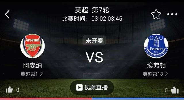 00:30英超 曼彻斯特城 VS 托特纳姆热刺 伤兵满营，残阵热刺做客伊蒂哈德全身而退？！